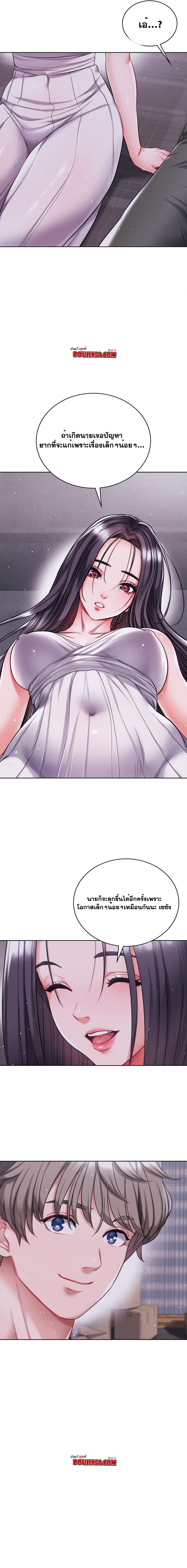 Doujin-Lc- อ่าน โดจิน มังฮวา เกาหลี ญี่ปุ่น จีน แปลไทย My Stowaway Diary ตอนที่ 1 2 3 4 5 6 7 8 9 10 11 12 13 14 ฟรี ไม่มีโฆษณา อ่าน โดจิน Manhwa เกาหลี ญี่ปุ่น จีน เรามีครบ คัดมาให้เน้นๆ โดจิน 18+ รับประกันความฟินโดย  Doujin Lc